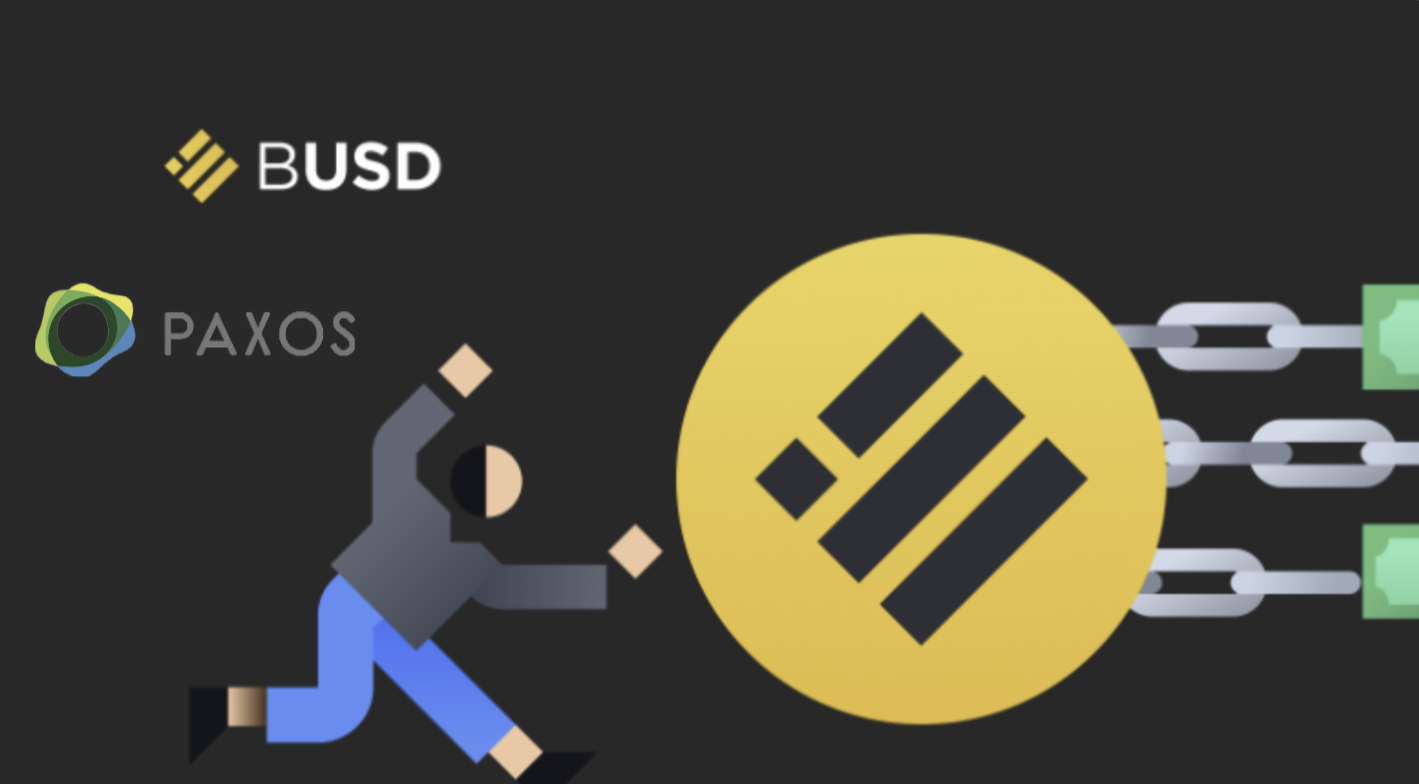 Paxos 成箭靶，禁止發行 BUSD，流動性會出問題嗎？