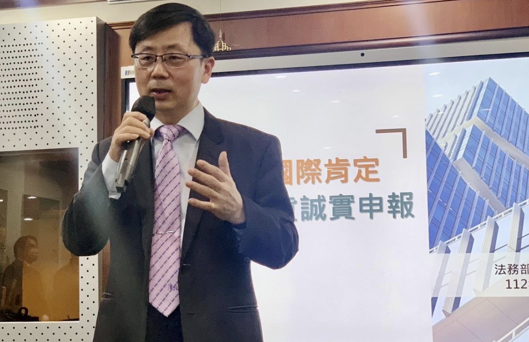 台灣法務部廉政署：公務人員應誠實申報虛擬貨幣財產，罰鍰最高台幣四百萬