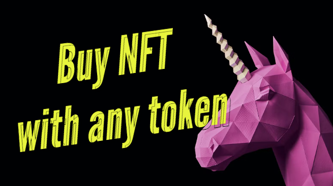 NFT不再以ETH定價！Uniswap支援任意ERC20代幣購買NFT