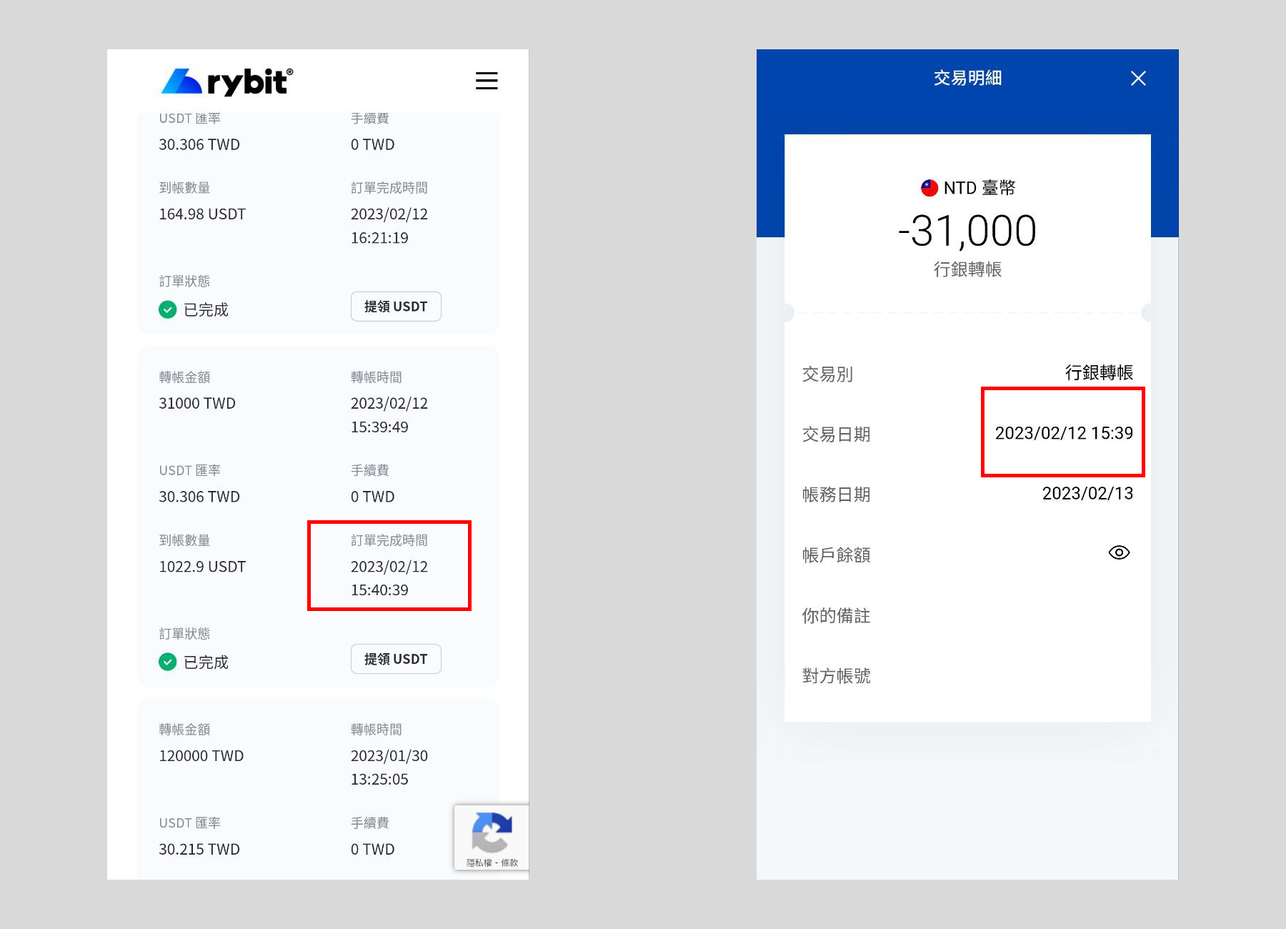 U站, USDT ZONE