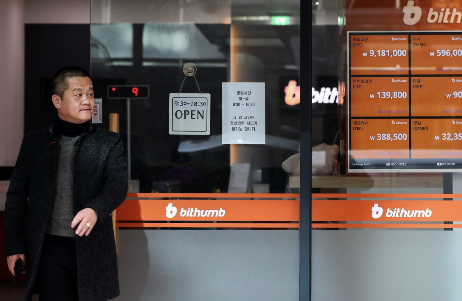 韓國監管｜Bithumb公告3/21起從限制無牌交易所入金，派網也入列| 鏈新聞ABMedia