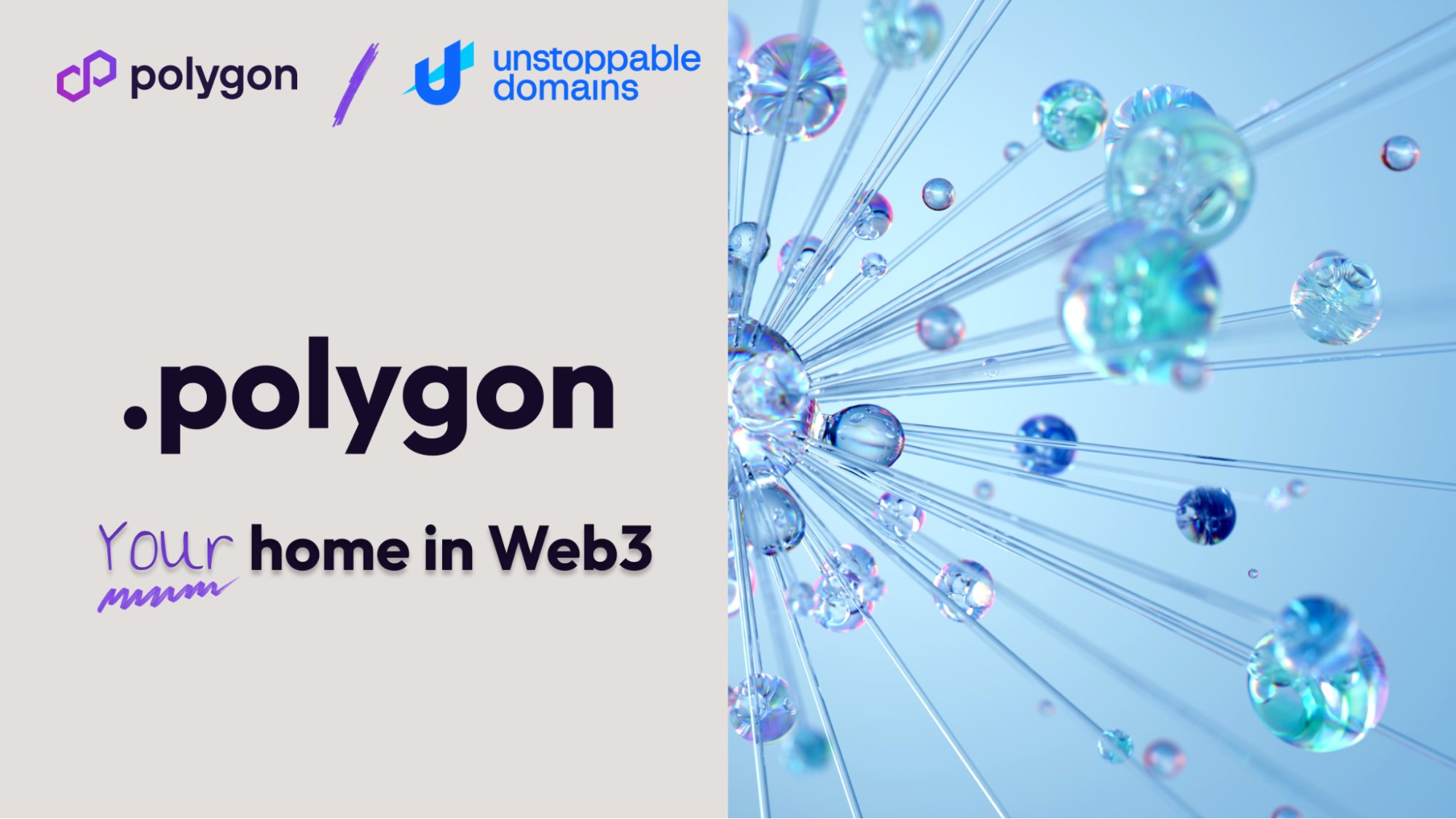 Unstoppable Domains推出「.polygon」域名！註冊價格30美元起，限時優惠中