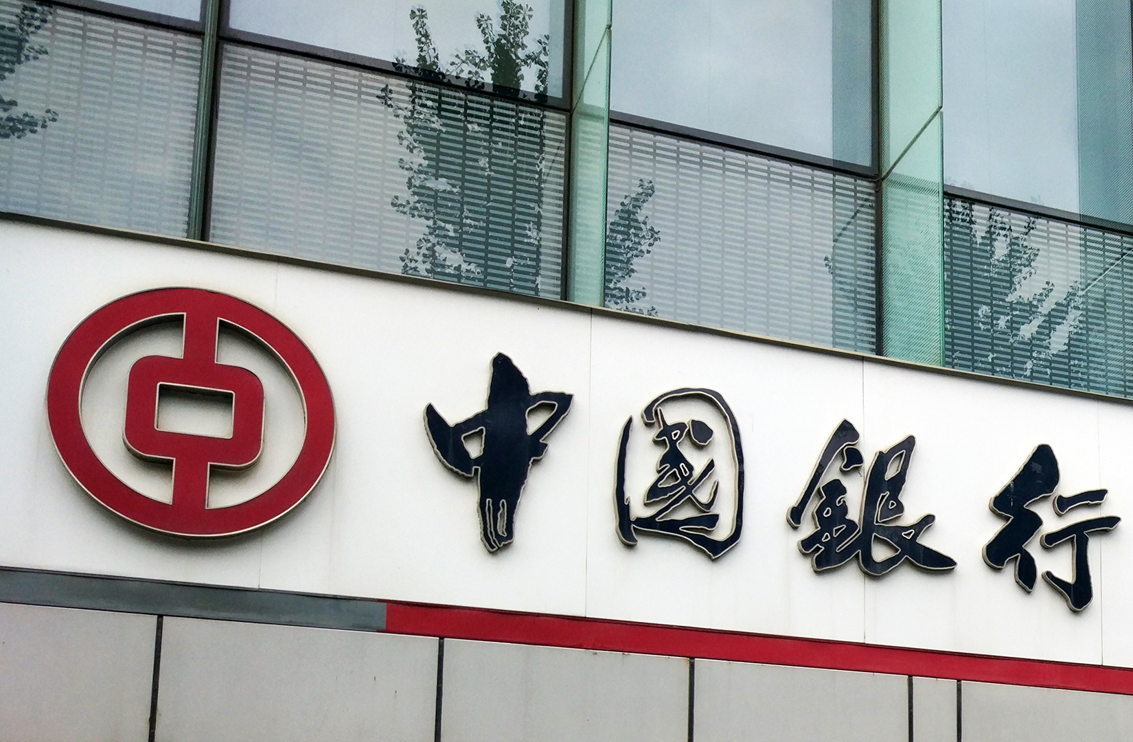 香港加密環境再優化！交通銀行、中國銀行及上海浦發銀行向加密企業提供銀行服務