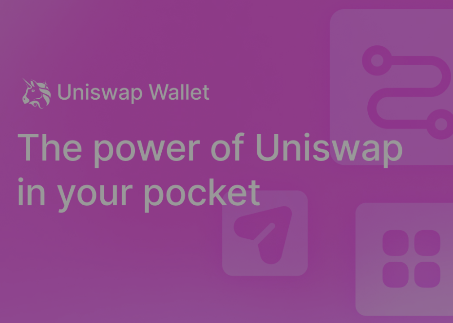 搶先體驗Uniswap手機錢包！ 開箱驚奇大公開，鏈上交易超友善