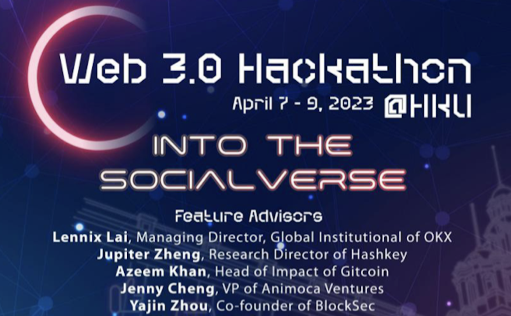 Blockbooster Web3.0社交元宇宙駭客松將於2023年4月7日至9日於香港舉行