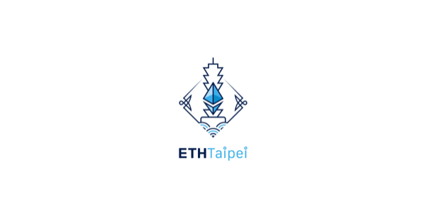 ETHTaipei以太坊開發者大會四月底展開，為期三天&百萬獎金黑客松ETHTaipei玩真的！