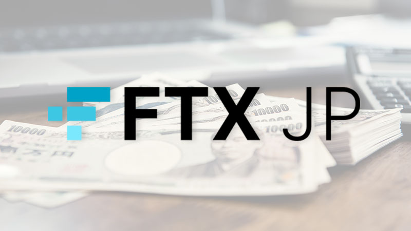 FTX Japan重啟計畫確認!持有兩關鍵日本合規牌照,仍有大量潛在買家 FTX Japan重啟計畫確認!持有兩關鍵日本合規牌照,仍有大量潛在買家