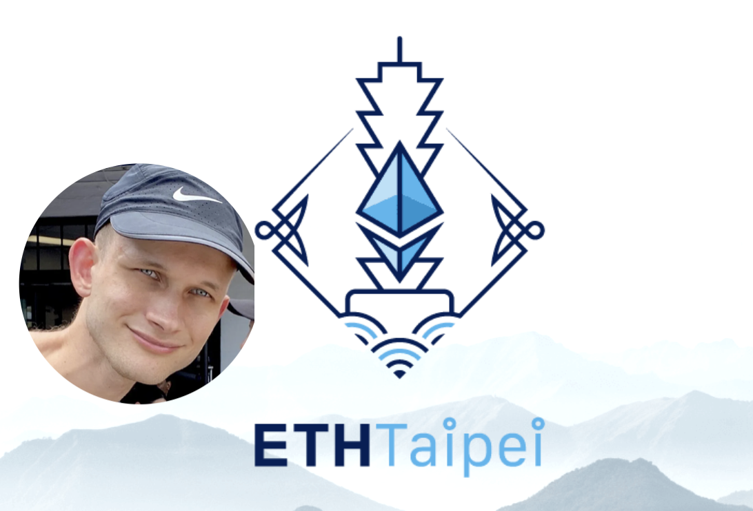 ETHTaipei｜Vitalik 上海升級後將首度在台發言，4/24 以太坊創辦Vitalik分享以太坊未來藍圖