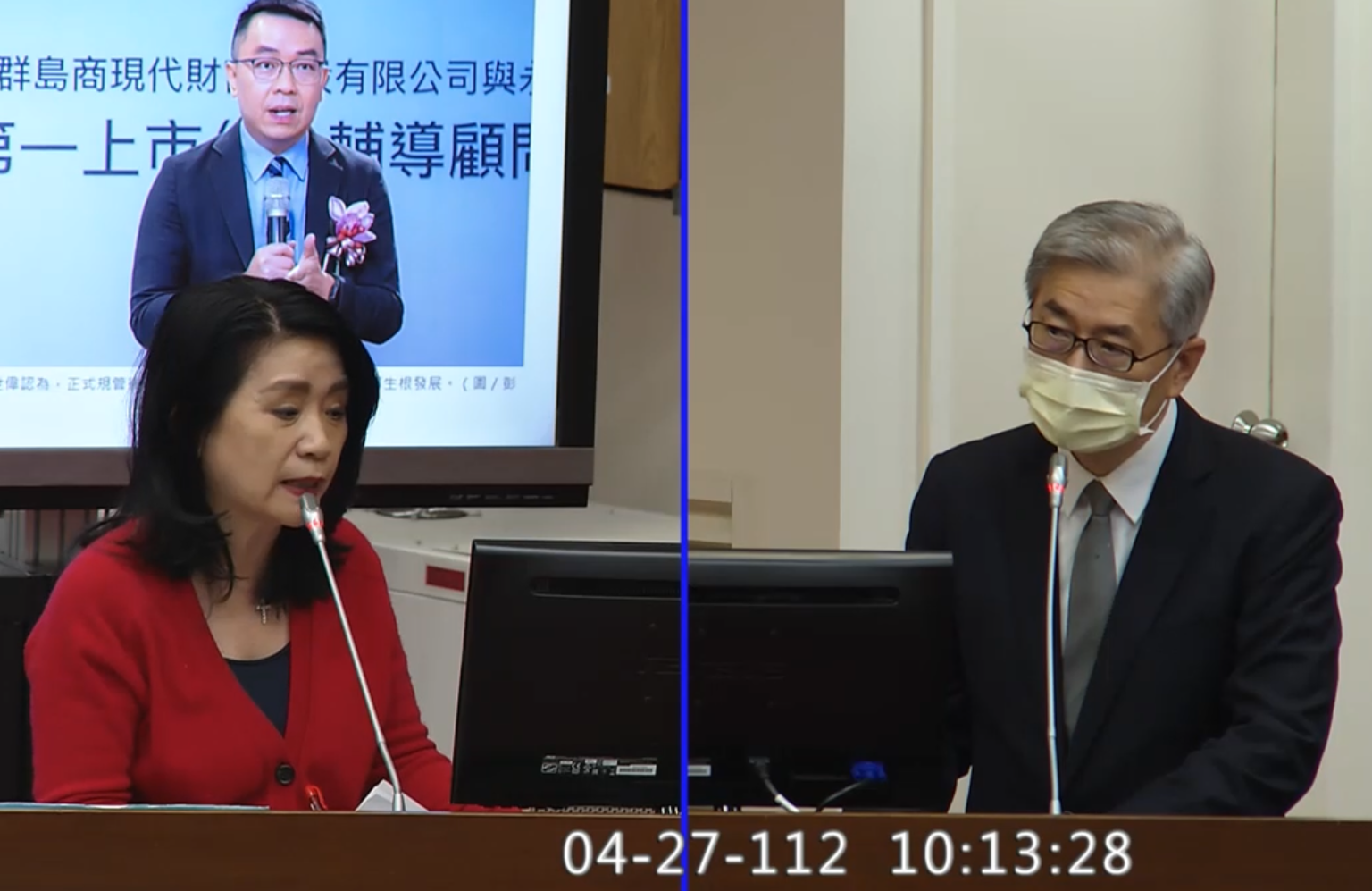 誤傳「九月公布銀行業買賣加密貨幣規範」，還原金管會質詢現場