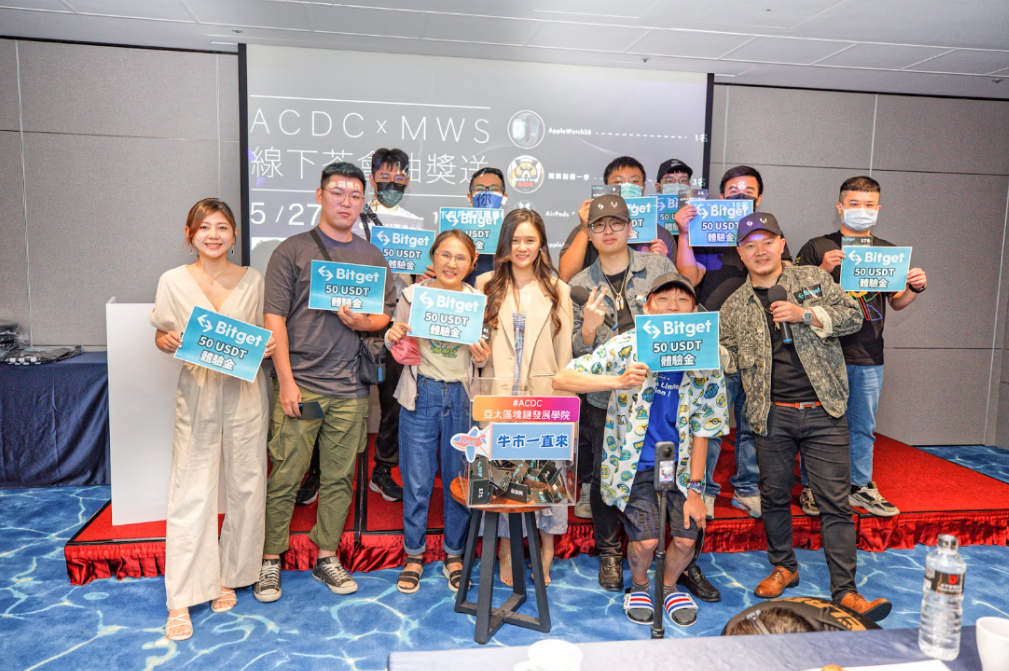 站穩牛熊市場！Bitget攜手台灣知名教育團隊辦線下茶會，深耕幣圈教育