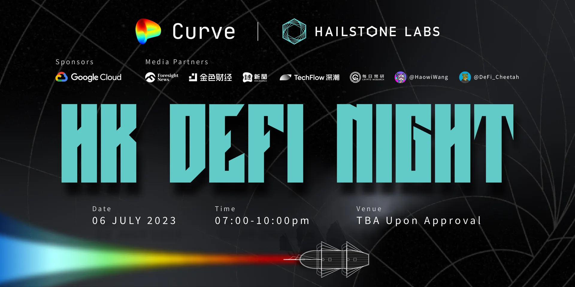 Hailstone Labs與Curve將聯合舉辦「香港DeFi之夜」活動