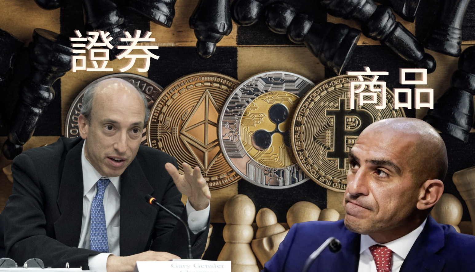 加密資產有機會成為商品？數位資產市場結構討論草案將於下週舉行聽證會