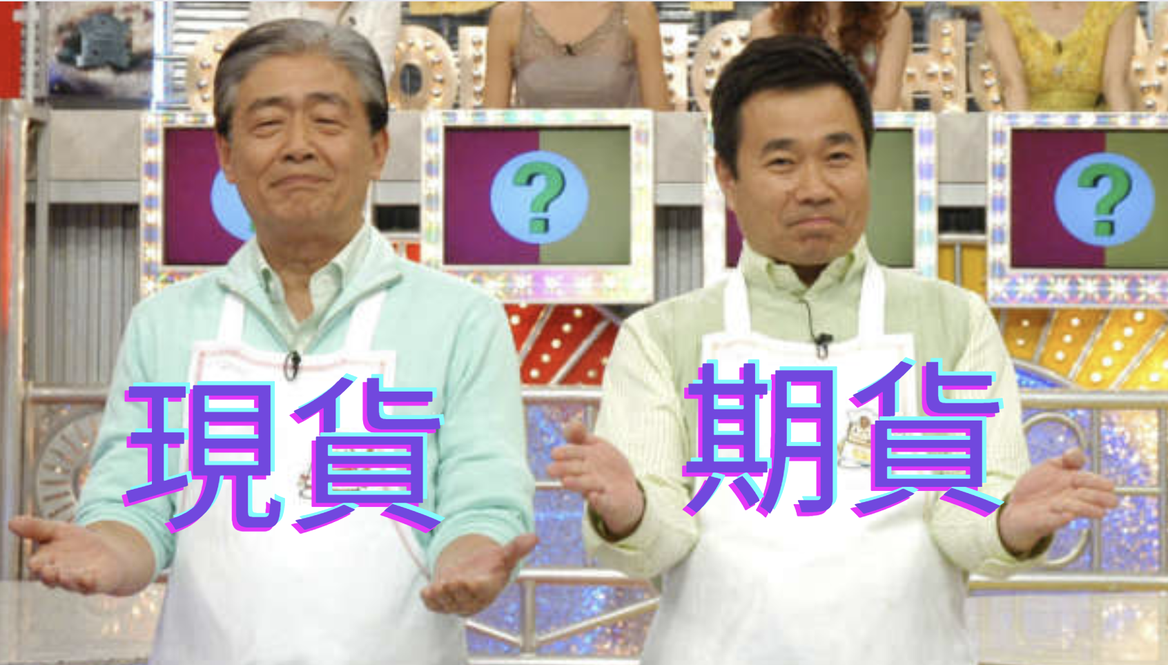 比特幣現貨ETF和期貨ETF有什麼不同?貝萊德的監督共享協議有機會拔得現貨ETF頭籌嗎? 比特幣現貨ETF和期貨ETF有什麼不同?貝萊德的監督共享協議有機會拔得現貨ETF頭籌嗎?