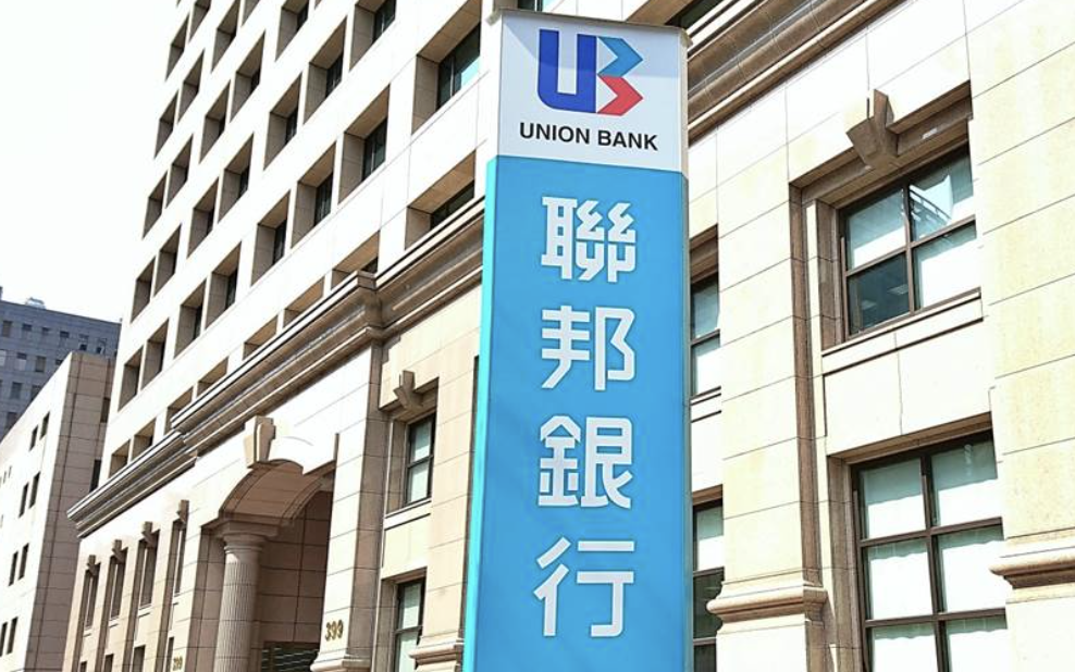 聯邦銀行職員涉嫌勾結詐騙集團騙數千萬台幣，聯邦銀行及分行遭調查