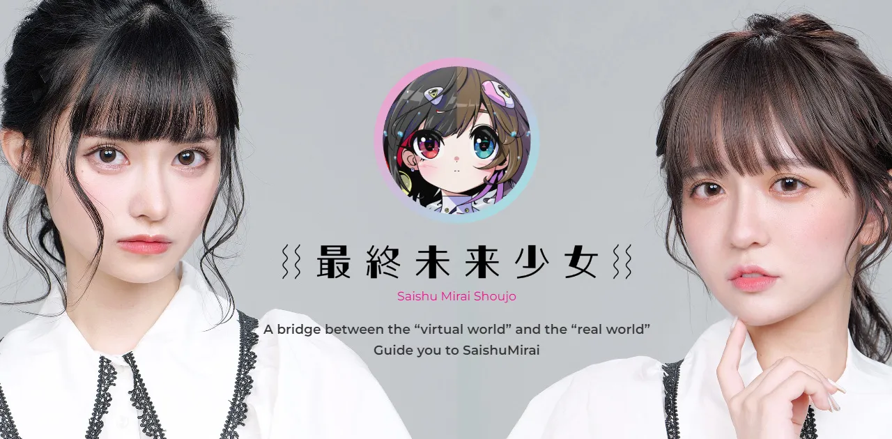 《我推的孩子》真人版？「最終未來少女」成員藤崎凪自爆為單親媽，帶動NFT價格翻倍
