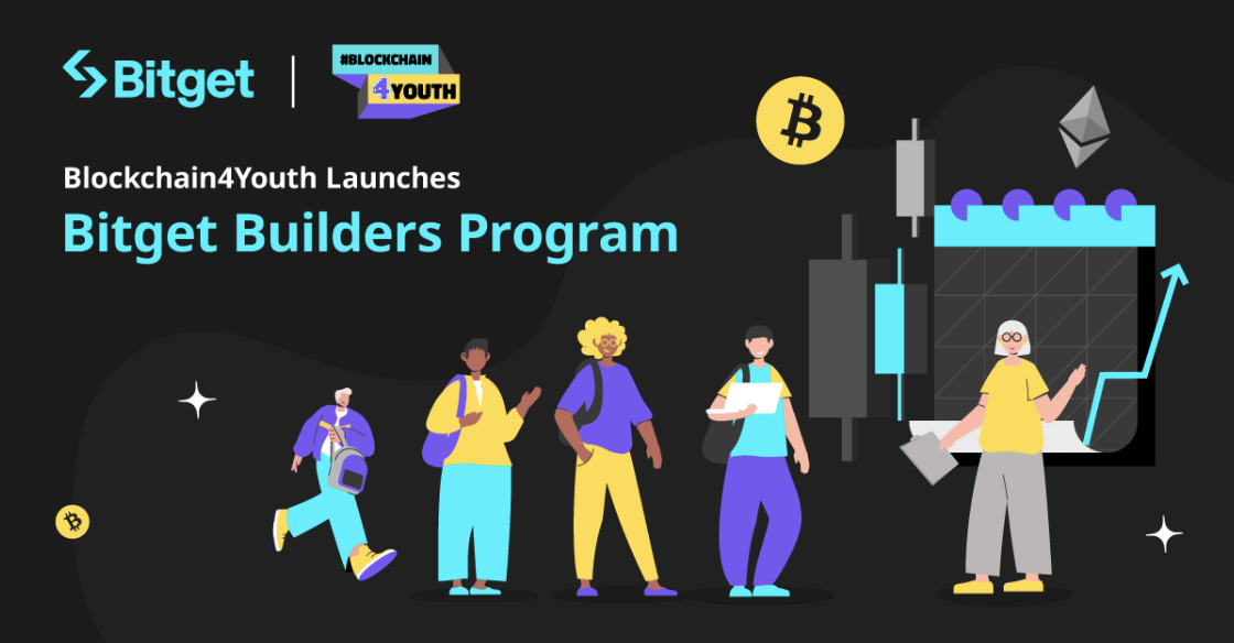 Bitget推出Builders公益教育計畫！培養數百名年輕人成為加密貨幣領袖