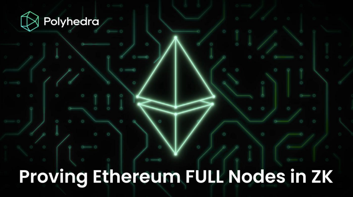 Polyhedra Network已實現Ethereum全節點ZK證明