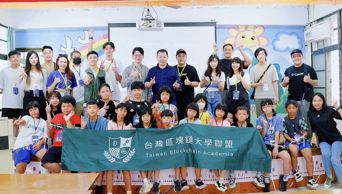 推動偏鄉科技教育，台灣區塊鏈大學聯盟帶孩子認識 ChatGPT、AI