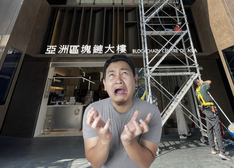 實訪 JPEX 區塊鏈大樓｜巧遇受害者維權：難道那些人都不用負責嗎？