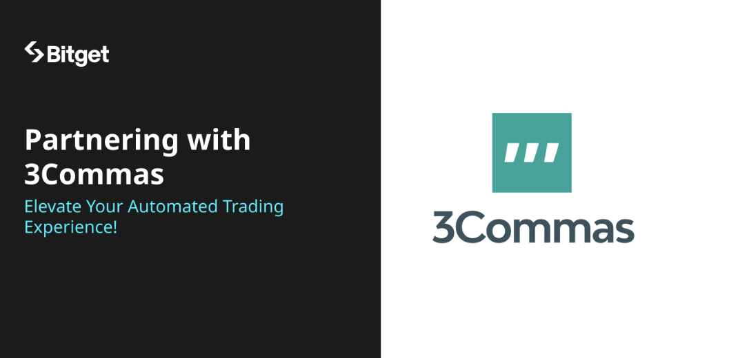 智能交易再升級！Bitget與3Commas合作提升交易自動化