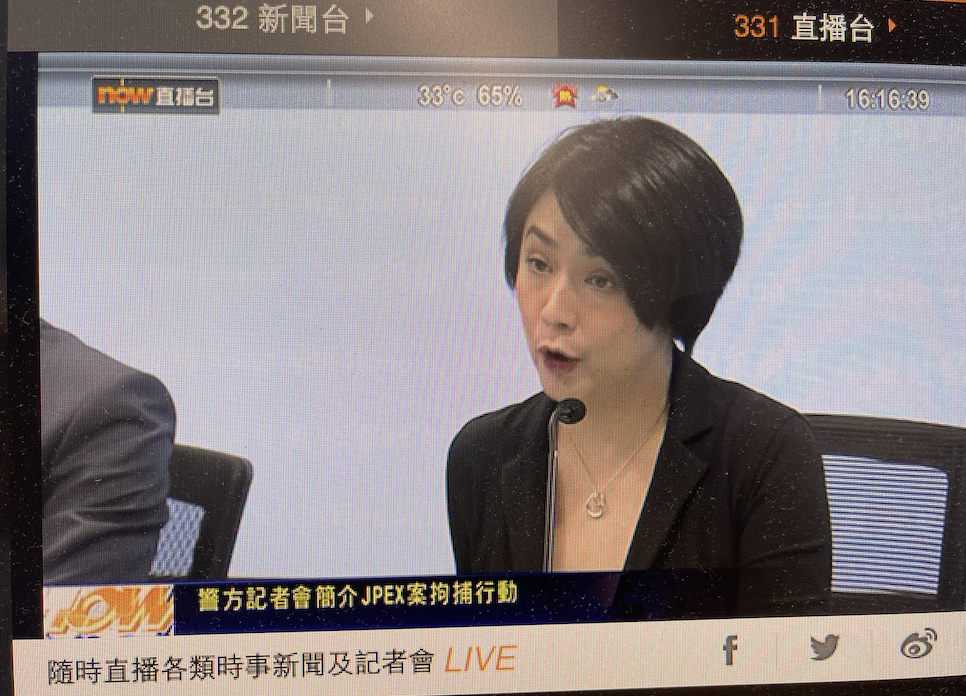 香港警方JPEX案拘捕記者會：2022年七月已示警，JPEX 仍用媒體與社群平台宣傳
