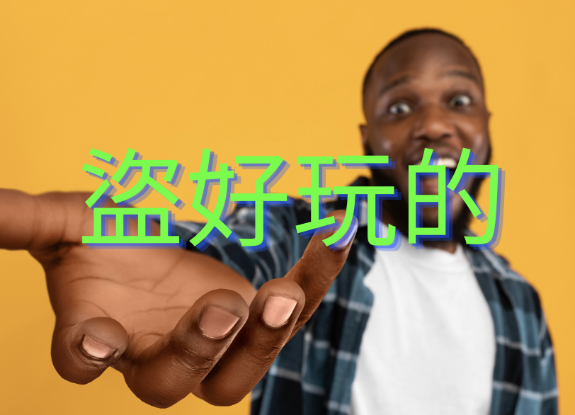 HTX 駭客還錢了！回覆怪英文，乖乖拿漏洞獎金