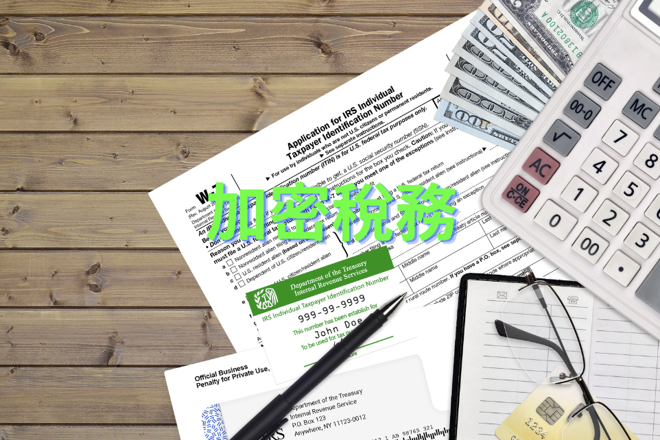Kraken 將於 11 月與國稅局分享特定用戶資訊
