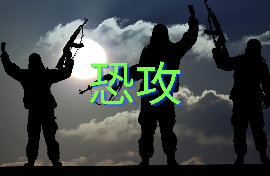 了解哈馬斯如何利用加密貨幣資助恐怖活動