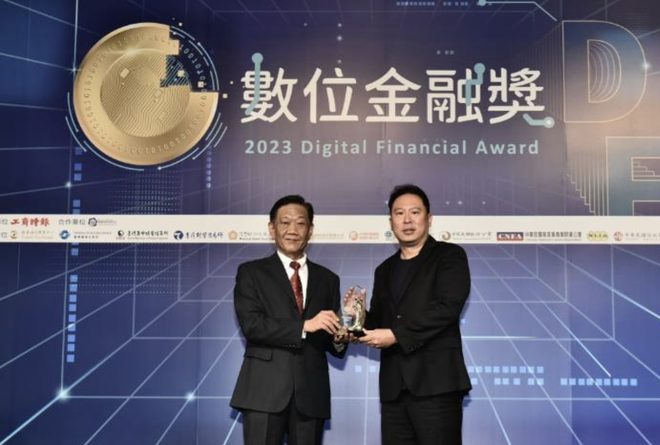 交易所幣託獲「創新金融獎」，全台唯一獲獎虛擬通貨業者
