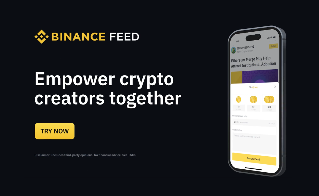 幣安社交功能Binance Feed推出小費功能！任何用戶皆可成為創作者