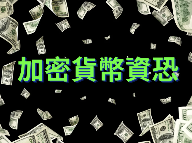 美國議員敦促司法部對幣安及 Tether 進行深入調查 美國議員敦促司法部對幣安及 Tether 進行深入調查