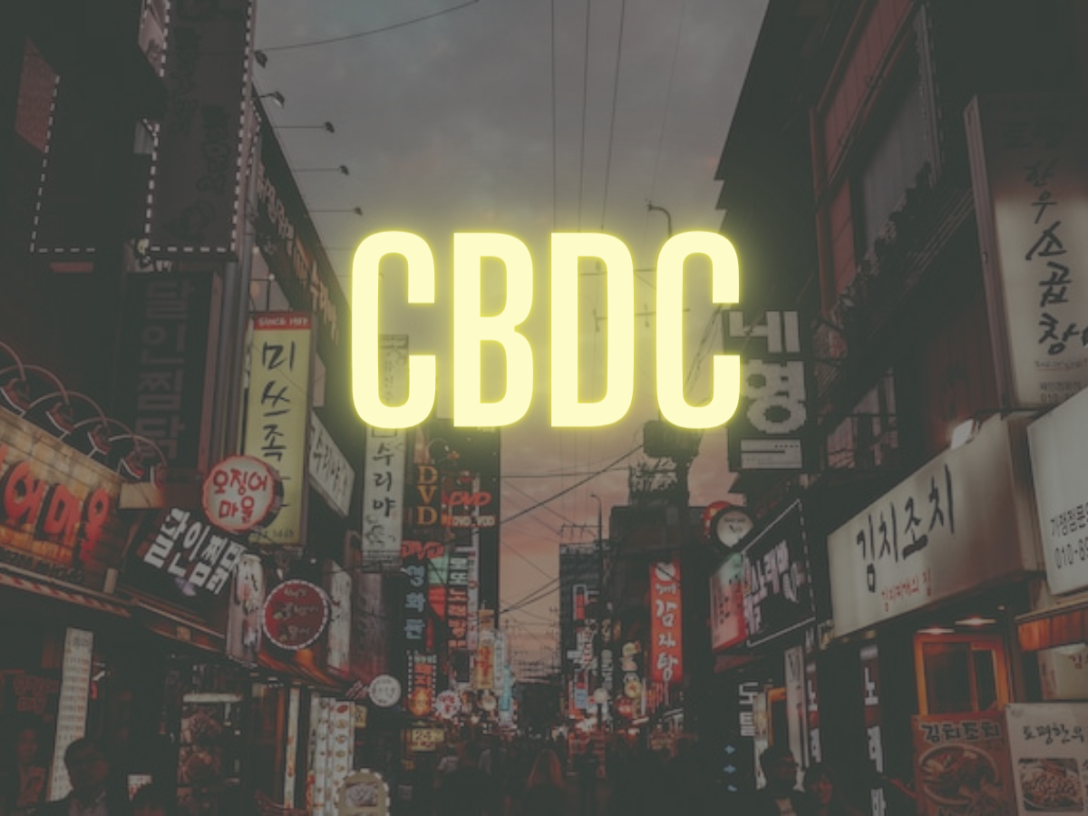 CBDC｜韓國擬邀請十萬民眾使用代幣化存款購物