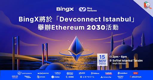 BingX 將於「Devconnect Istanbul」舉辦 Ethereum 2030 活動