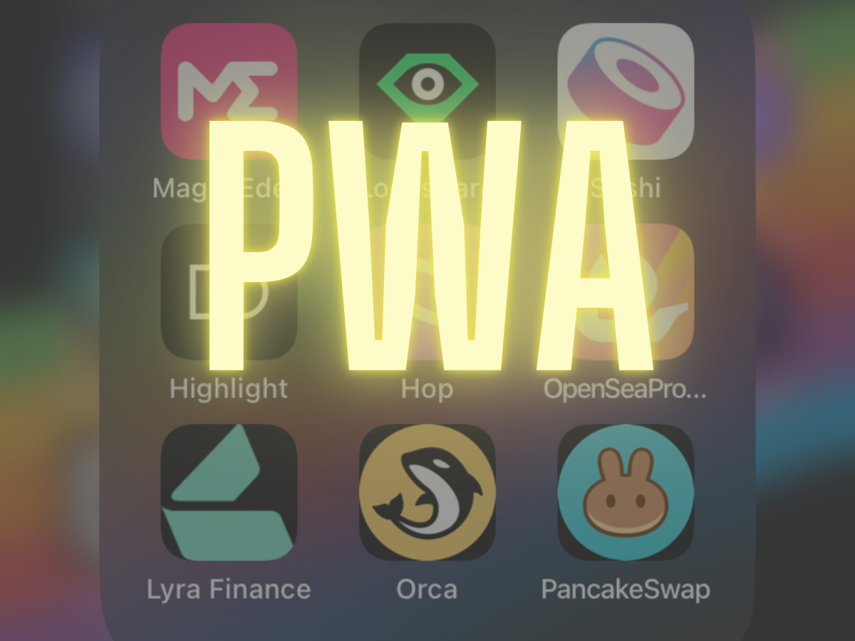 PWA 提升 Web3 使用者體驗，可將鏈上服務都變成 APP？