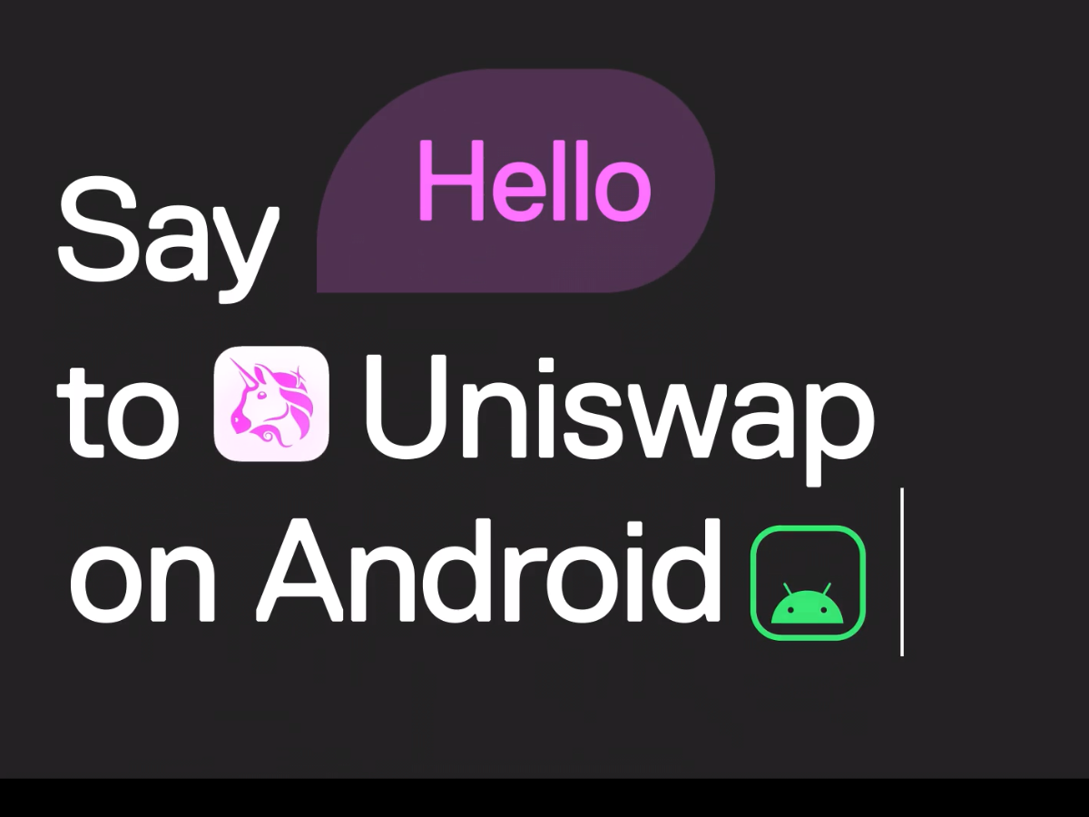 Uniswap 推出 Android APP 如何打造品牌價值？