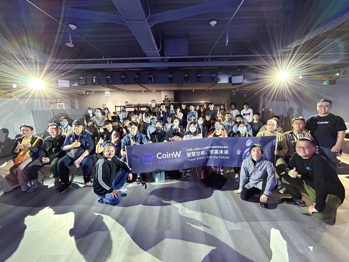 CoinW跨界交流新創舉！邀請世界級動畫特效大師舉辦限定講座
