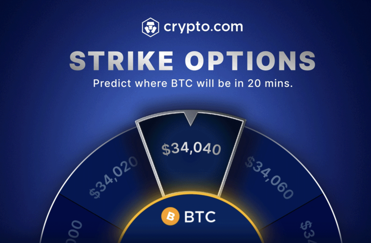 Crypto.com新期權產品「Strike Options」，受CFTC監管、面向美國用戶