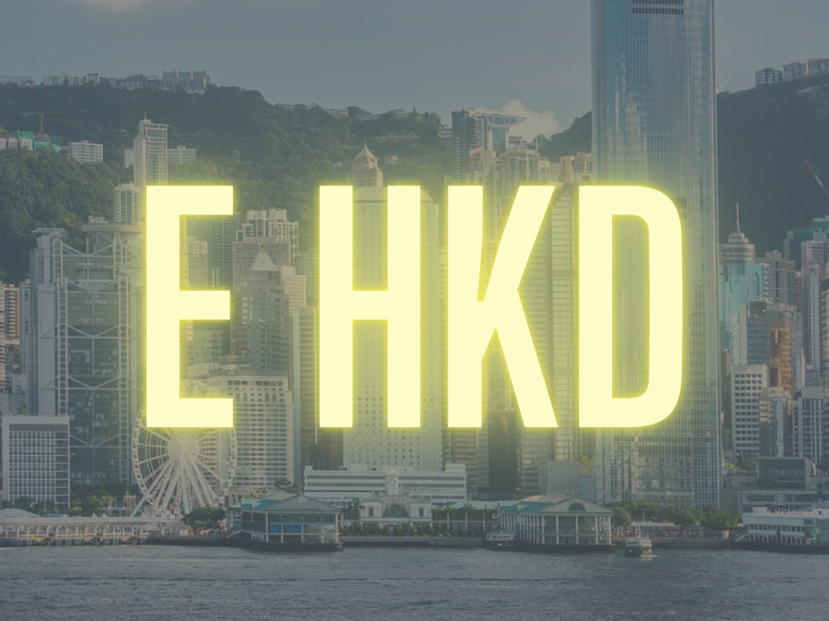 數碼港元先導計劃第一階段完成，展現六大領域應用價值
