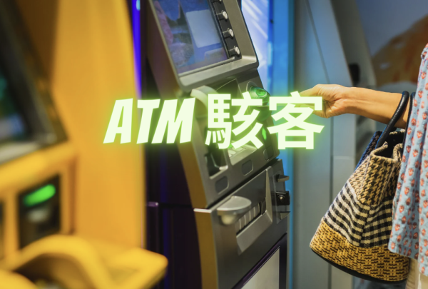 比特幣 ATM 公司 Coin Cloud 遭駭客入侵：七萬客戶自拍照及 30 萬用戶資料外洩