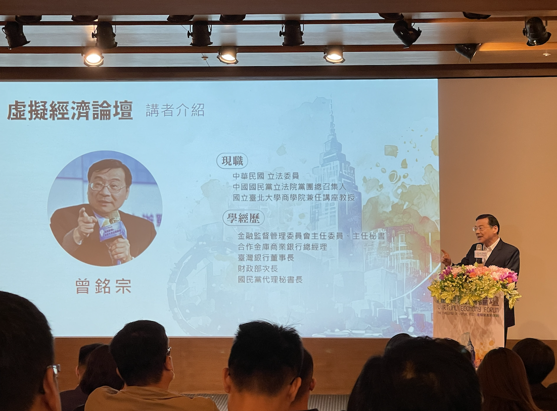 獨家｜立法委員曾銘宗：台灣加密貨幣專法目前傾向不通過