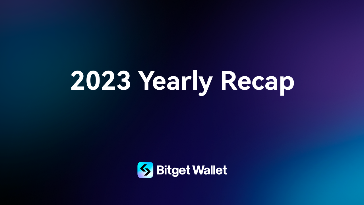 Bitget Wallet 2023 年度關鍵詞：品牌升級、Web3 交易、1200 萬用戶