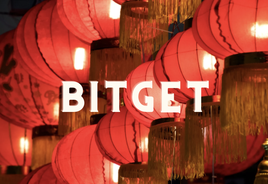 交易所 Bitget 宣布暫停中國大陸用戶新註冊：重大投資事宜