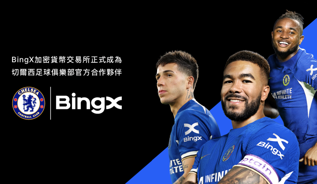 BingX 加密交易所成為切爾西足球俱樂部官方合作夥伴