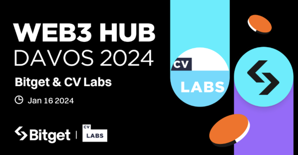 Bitget 與 CV Labs 舉辦達沃斯 Web3 Hub「創新星期二」！匯聚全球人才探討 Web3 重要性及影響