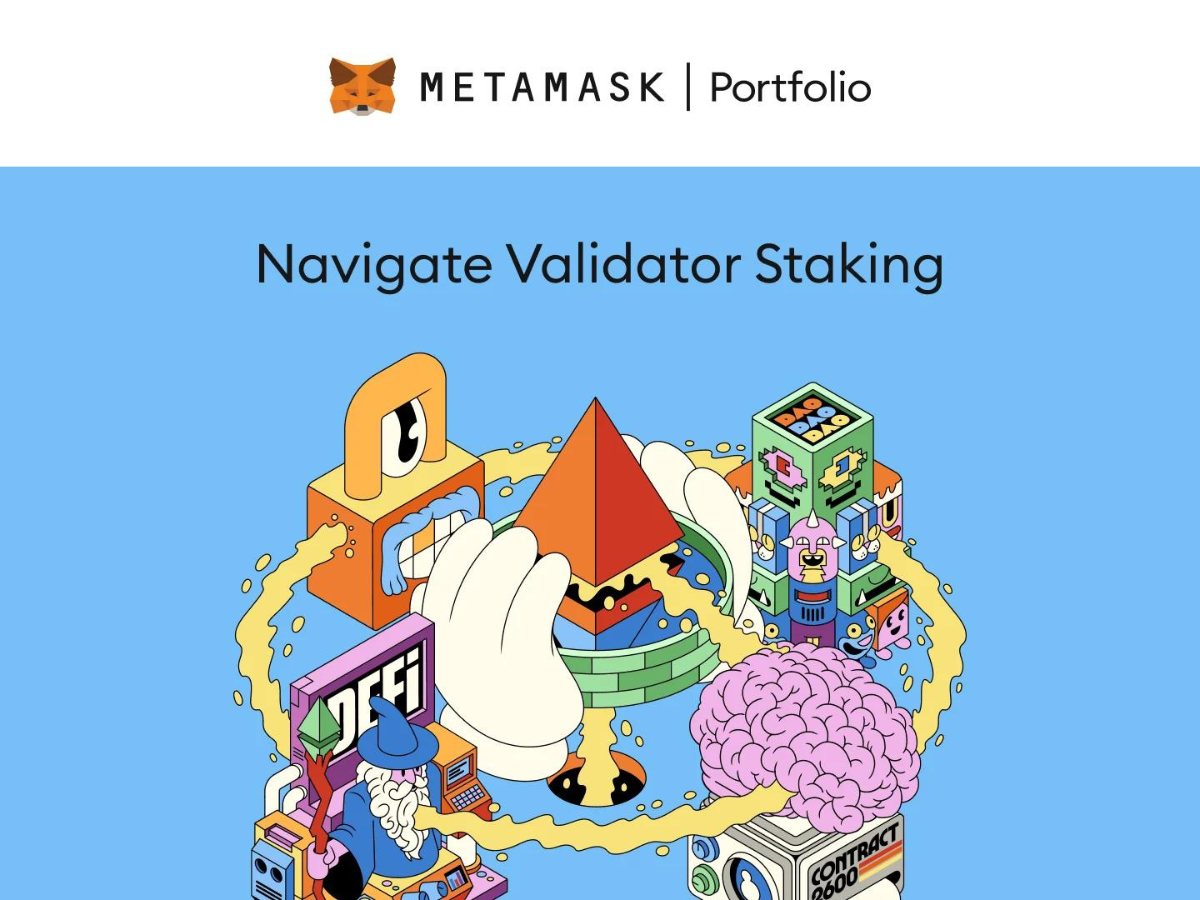 MetaMask 推出驗證者質押功能，用戶不須負擔硬體成本即可成為網路驗證者| 鏈新聞ABMedia