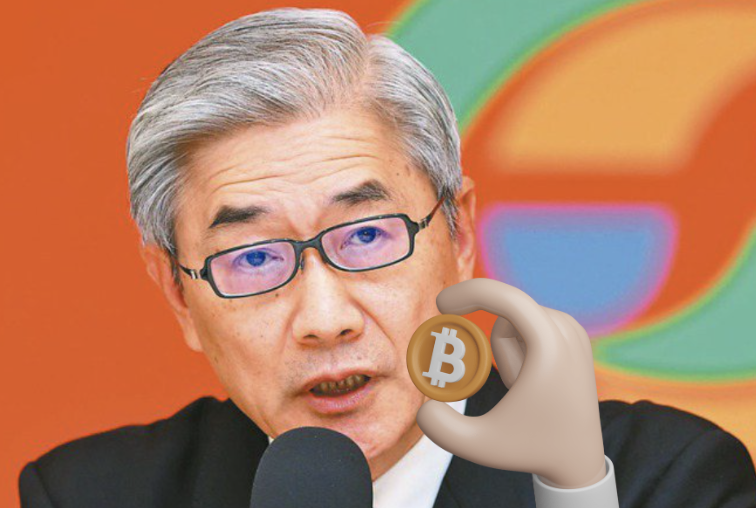台灣虛擬貨幣監管緊繃，金管會主委黃天牧：九月有專法結果