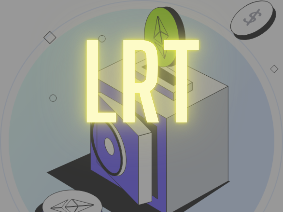 詳解流動性再質押代幣 (LRT) 專案相應的機會與風險 詳解流動性再質押代幣 (LRT) 專案相應的機會與風險