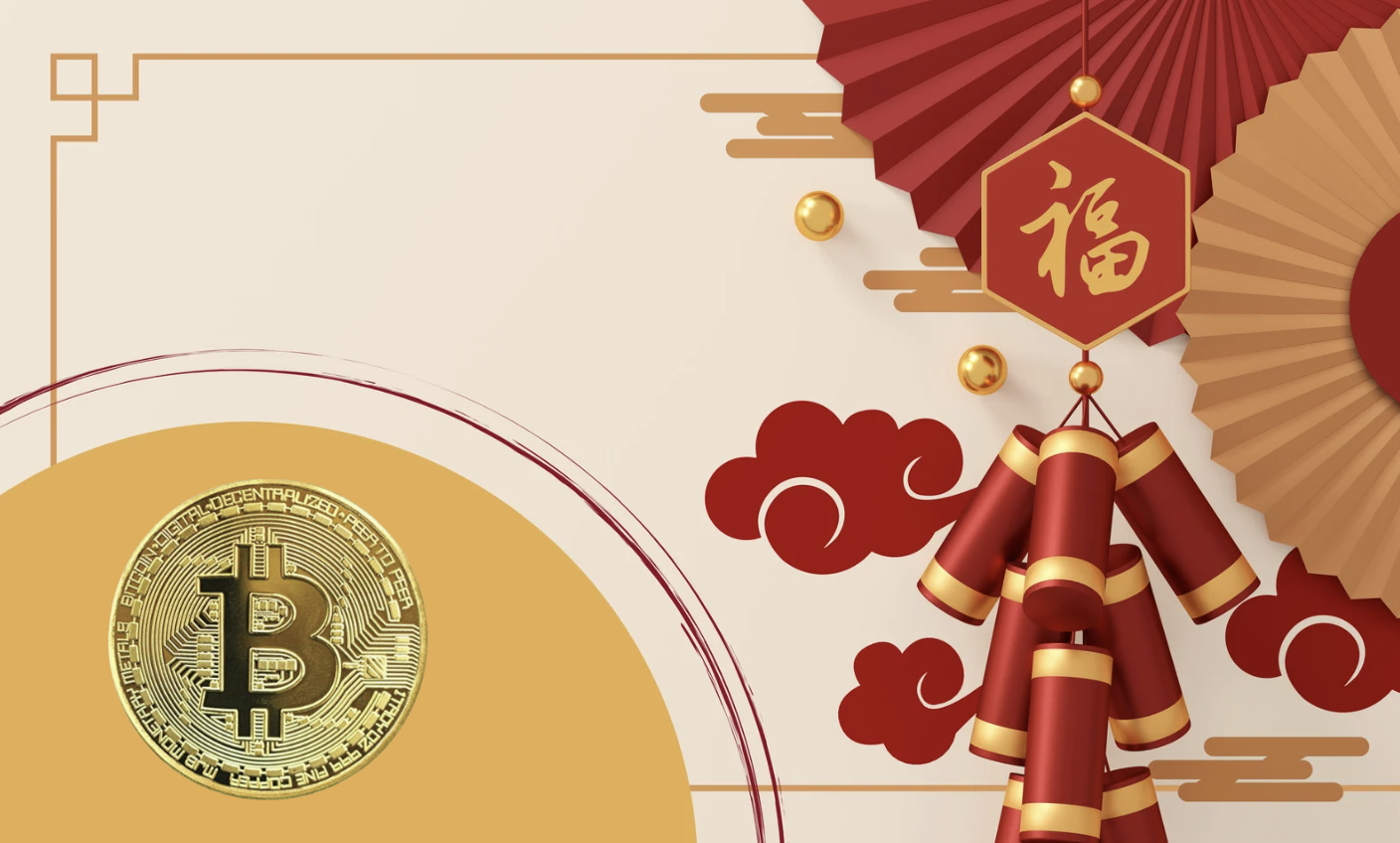 10X Research：中國新年比特幣的致勝祕訣，勝率九成，報酬率高達10% | 鏈新聞ABMedia