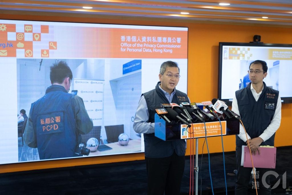 香港隱私公署調查Worldcoin，蒐集虹膜涉違反隱私條例