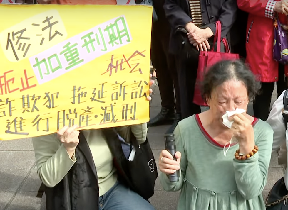 「詐欺犯責過輕！律師警員都改行」民眾呼籲政府組討債國家隊：五大金融詐欺案揭露台灣詐騙猖獗